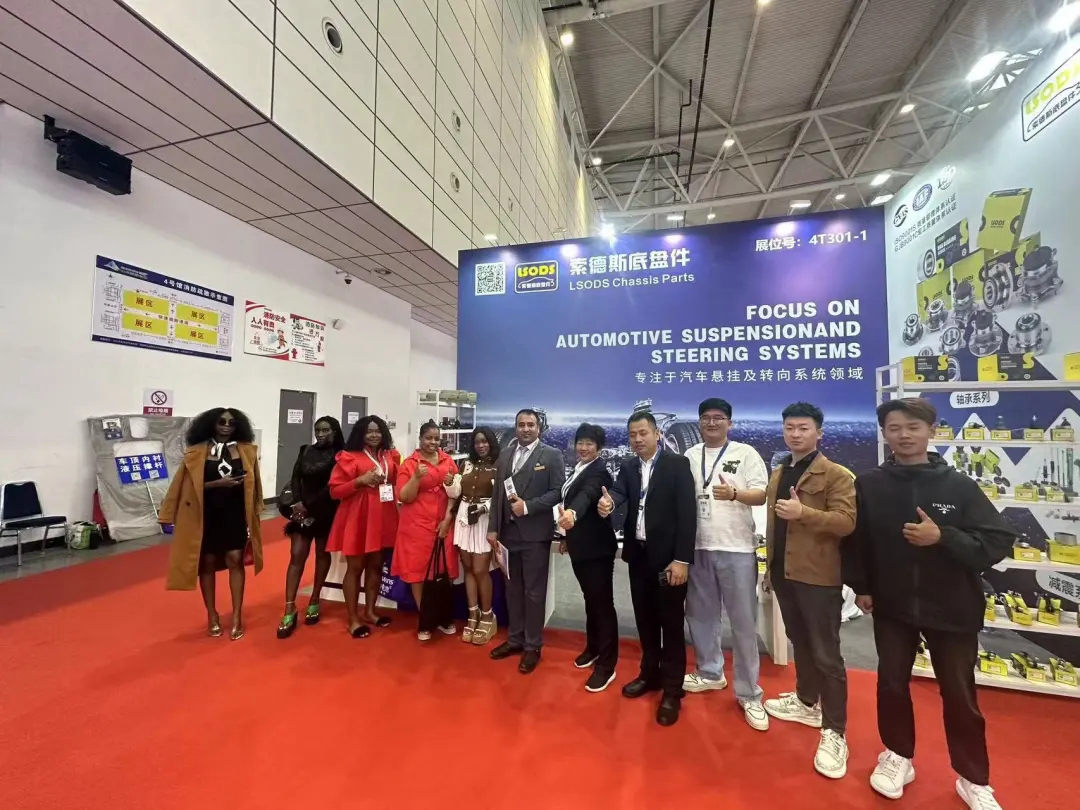LSODs deltog i den 95: e China Auto Parts Fair