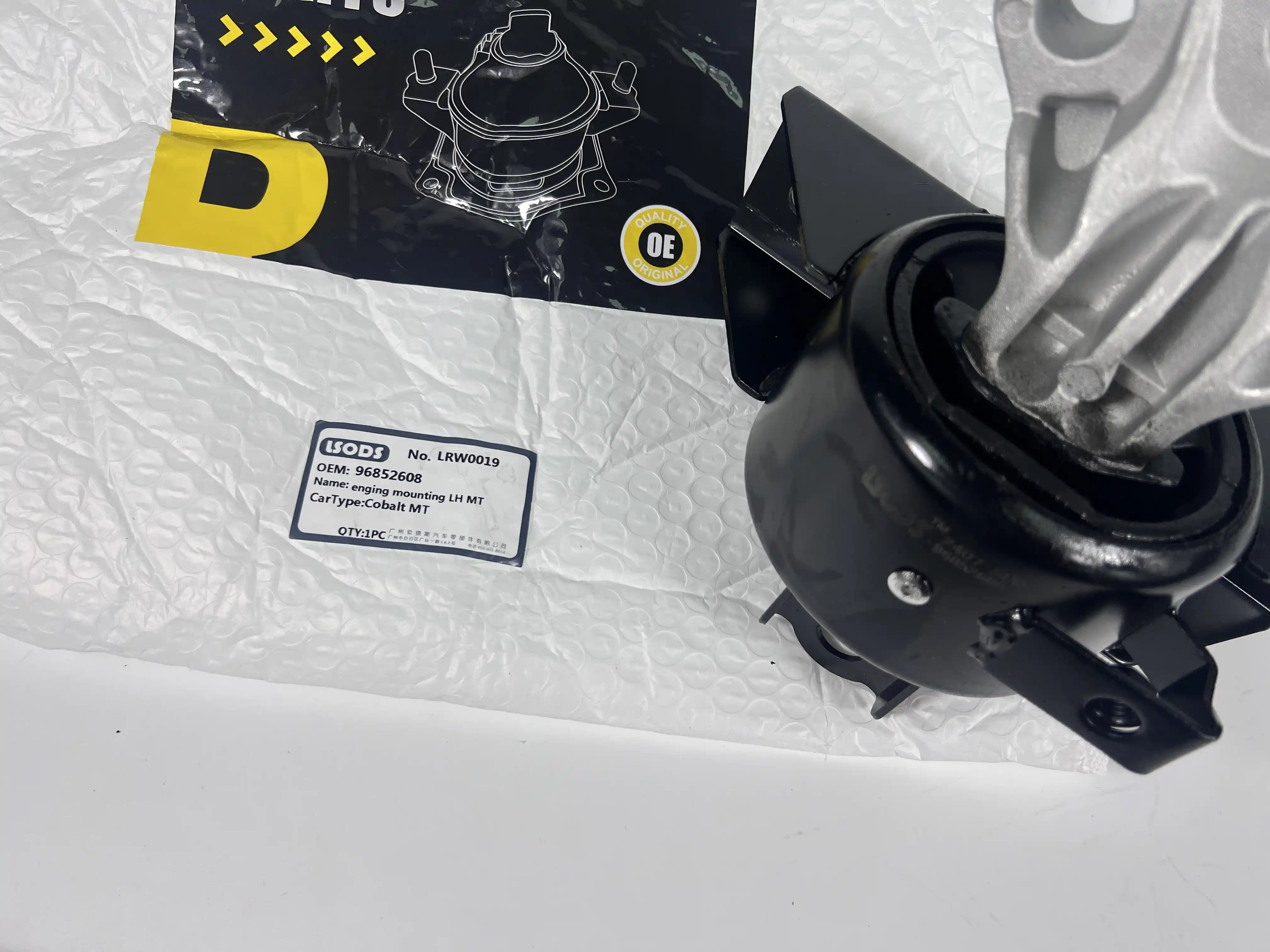 Motorfäste för CHEVROLET AVEO 96852608 25947935 682079 95032352